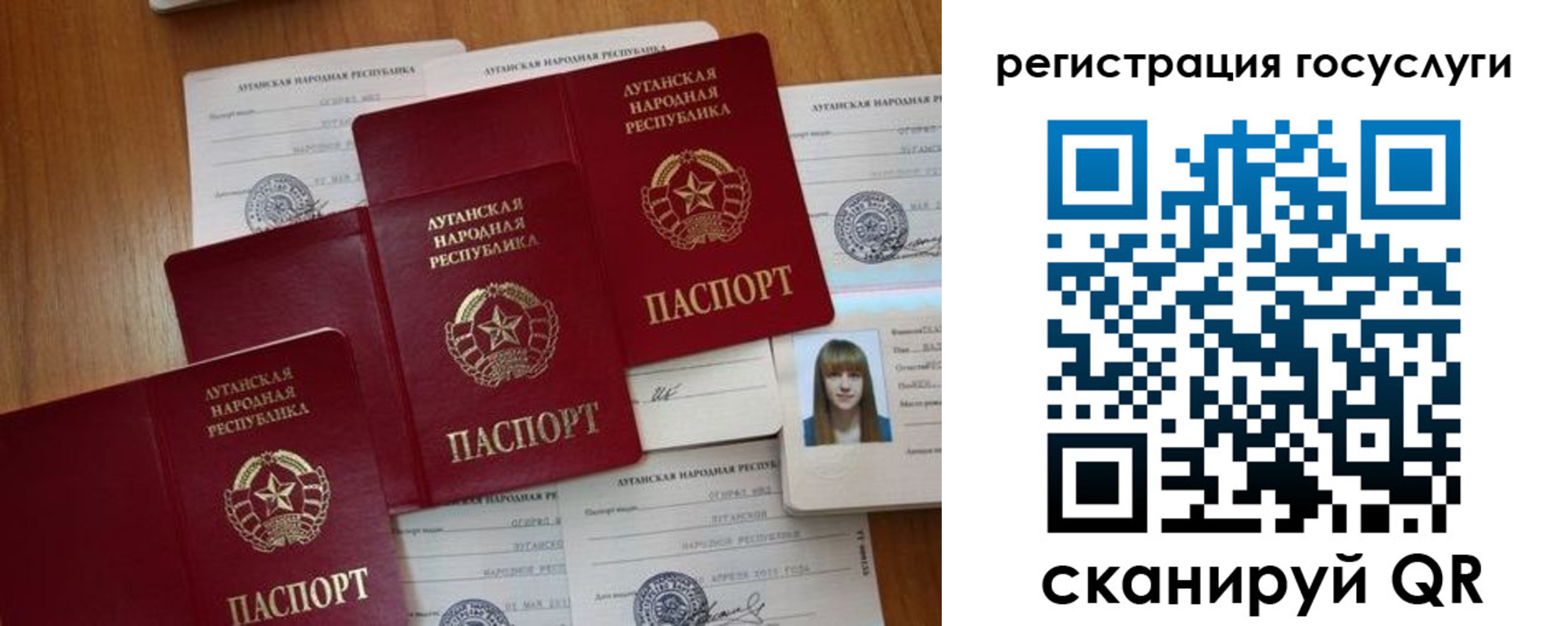 прописка штамп в Железноводске